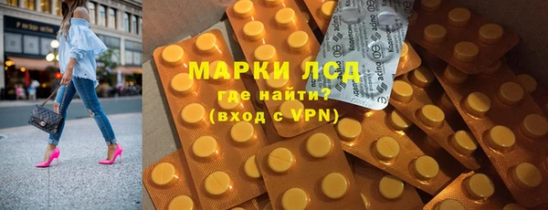 марки lsd Верхнеуральск